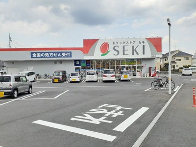 【その他】 | ヒカルサ西大宮