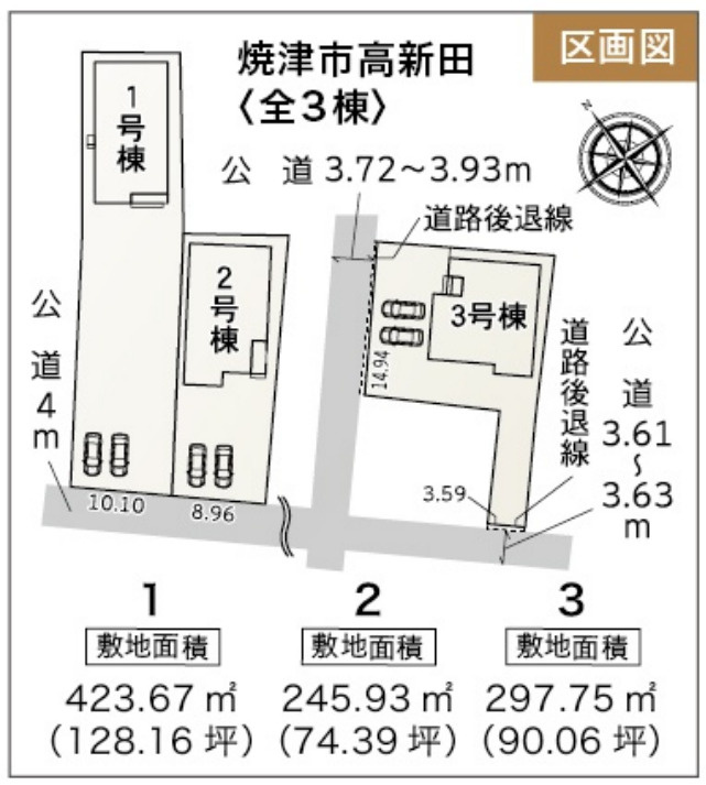 売新築戸建　焼津市高新田の区画図