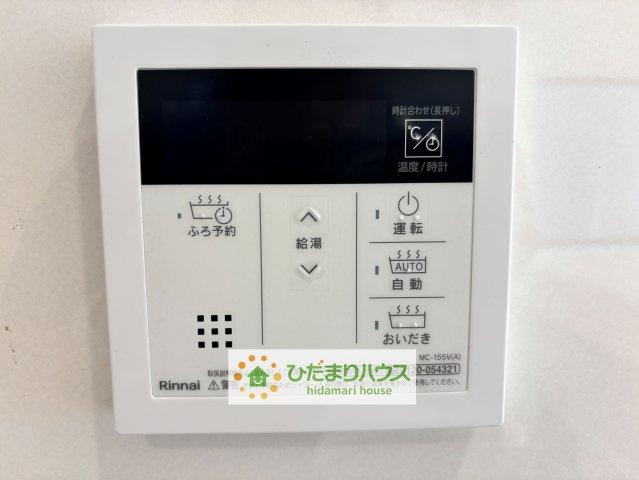 加須市北下新井第５　新築一戸建て　04　クレイドルガーデンの発電・温水設備