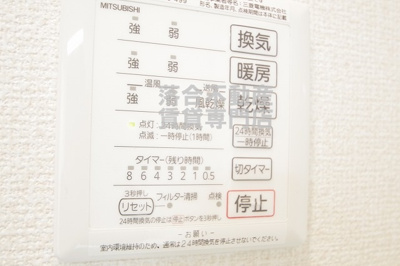 【設備】 | ソフィアウエスト | 浴室乾燥機付き