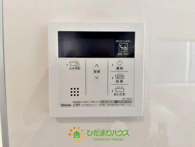 加須市北下新井第５　新築一戸建て　03　クレイドルガーデンの発電・温水設備