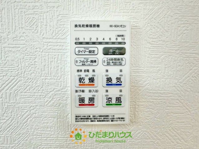 加須市北下新井第５　新築一戸建て　03　クレイドルガーデンの冷暖房・空調設備