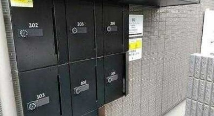 ジョリーメゾン高松のその他共用部分
