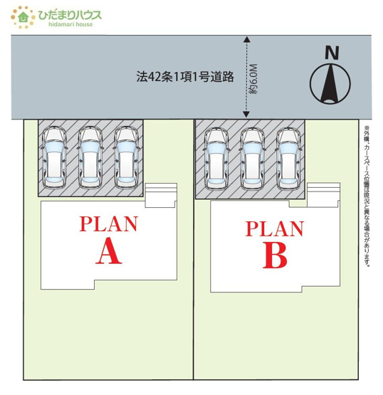 【区画図】 | 土浦市おおつ野6丁目10番　新築戸建　A号棟 | 時間がない時もらくらくと車の出し入れができる並列駐車場を完備！！
（A号棟）