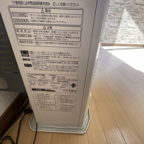ジョイライフのその他