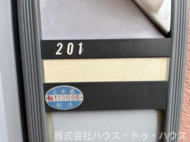 フロイディーハイツのその他