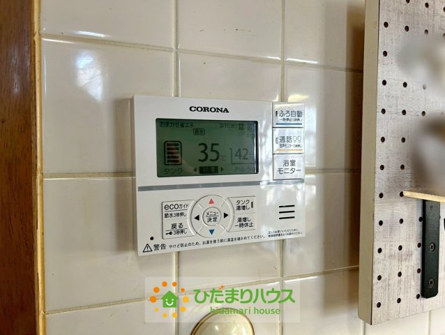 加須市向古河　中古一戸建ての発電・温水設備