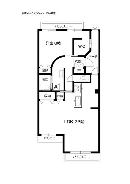 熊本市西区二本木５丁目の賃貸マンションの間取り