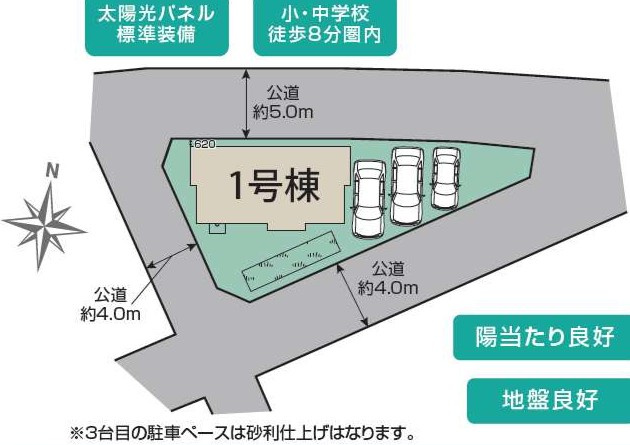 桶川市　末広3丁目　5期