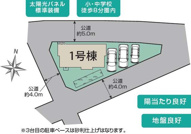 桶川市　末広3丁目　5期の画像