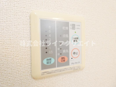 【設備】 | カギヤアパート