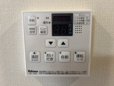 【その他】 | オキグレイス | 追い焚き給湯器パネル