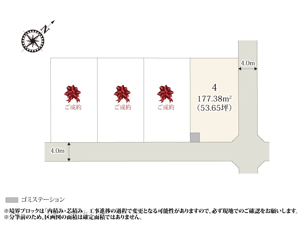【区画図】 | 買い物施設が1km圏内に充実しているエリアに4区画の分譲地が誕生!周辺は住宅が多く、落ち着いた生活を送れます。