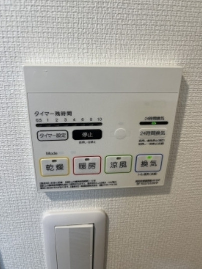 【設備】