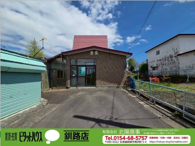 桜ケ岡1丁目　中古住宅