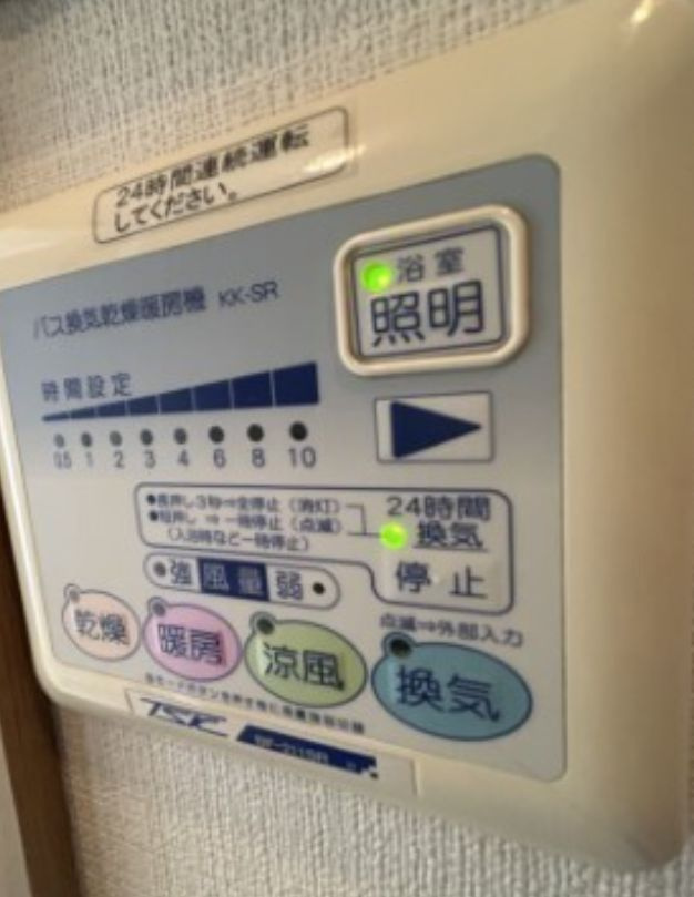 ROSSO氷川台　(ロッソ氷川台)の設備