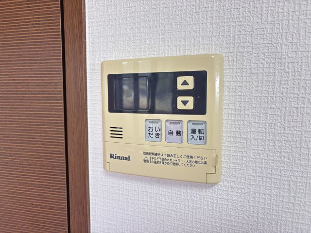 ☆室内から給湯などの操作可能☆