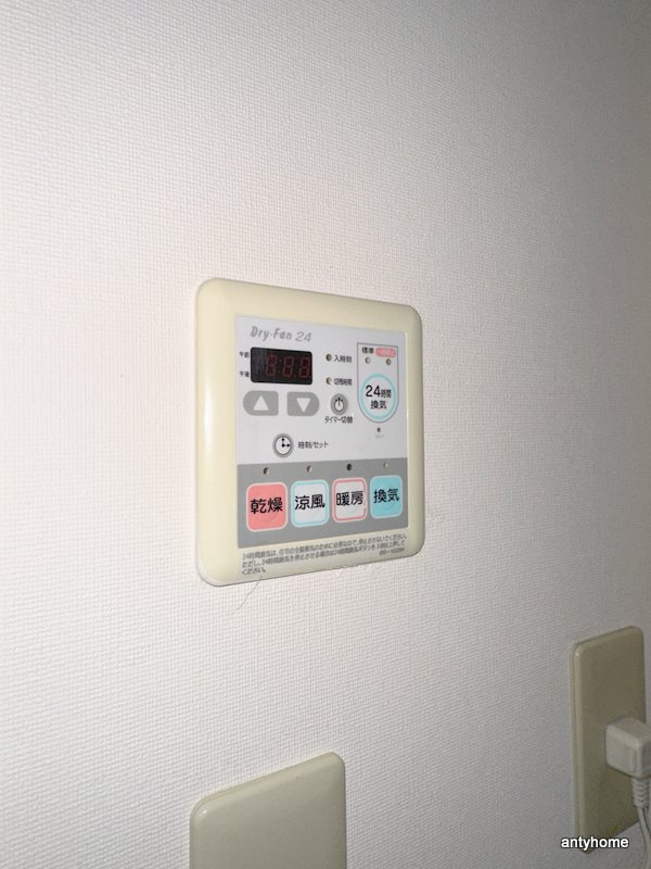 アーデン和泉町　仲介手数料無料の内装