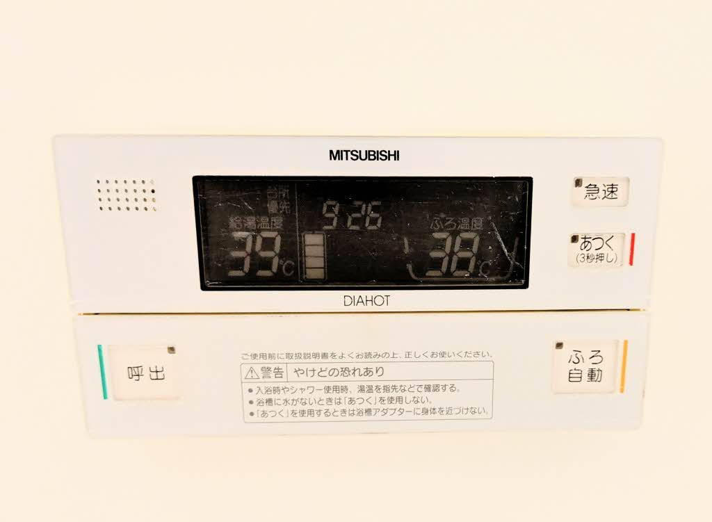 シャーメゾン東岐波　Ａ棟の設備