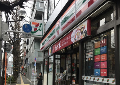 【周辺】 | プラザ雑司が谷