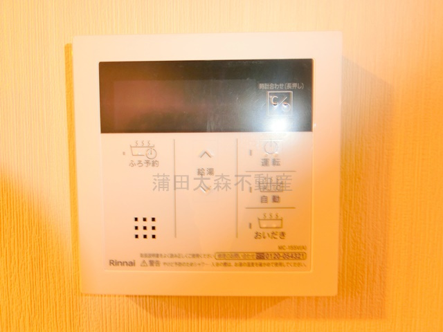 SUN Residenceサンレジデンスの設備|給湯器の操作パネル