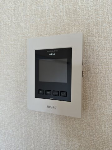 【セキュリティ】