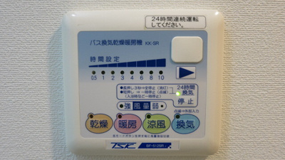 【設備】 | サンフル押上Ⅰ