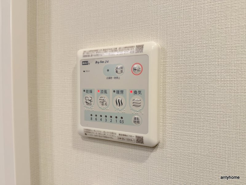 K-COURT谷町四丁目　仲介手数料無料の内装