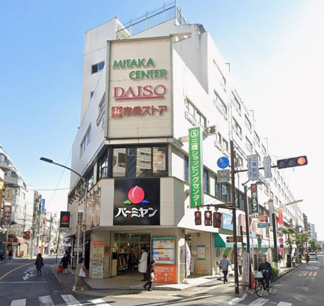 三鷹市下連雀３丁目の店舗事務所の周辺