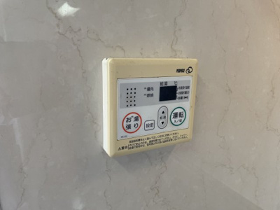 【その他】 | ソミュール南栄