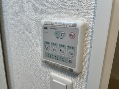 【その他】 | エスリードレジデンス大阪天王寺