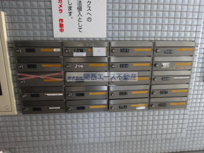 【その他共用部分】 | ビューテラスⅢ