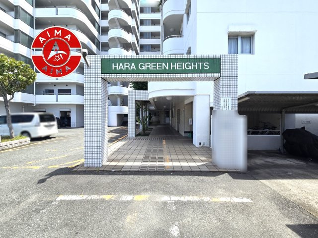 原グリーンハイツ|きれいなエントランス入口です。