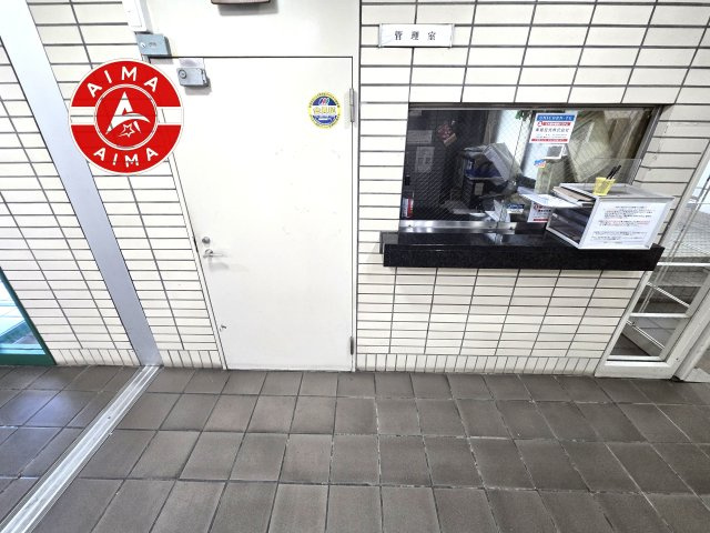 原グリーンハイツの受付|管理人室があると防犯効果にもなり安心です。