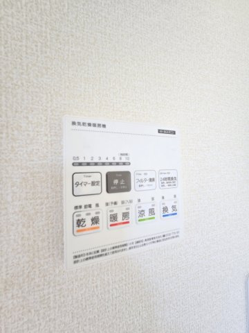 西多摩郡瑞穂町箱根ヶ崎　全２棟のその他