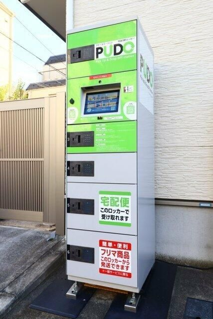 エメロード江古田のその他共用部分