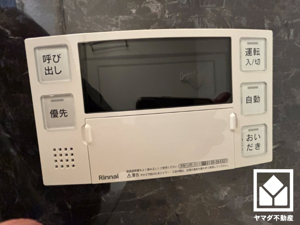 夙川第三コーポラスのその他|追い炊き機能付きなので、いつでも温かいお風呂に入ることができます。