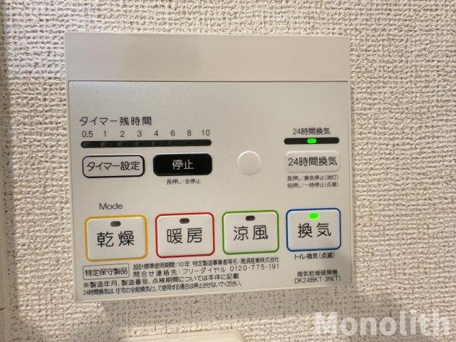 ルミエールソレイユの設備