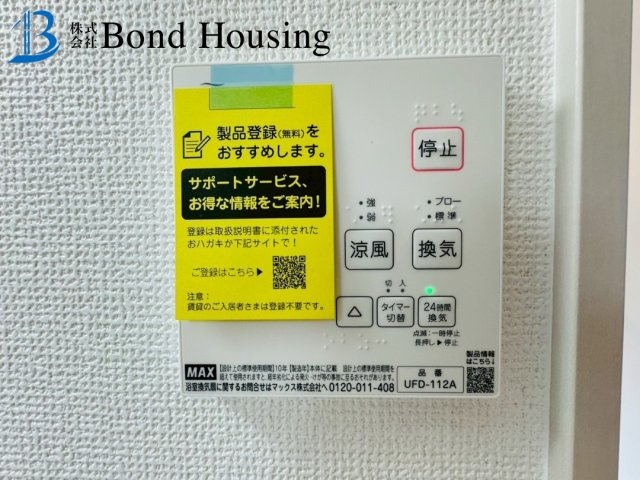 駐車2台　JR西舞子駅徒歩17分　西舞子９丁目 2号棟　新築戸建の防犯設備