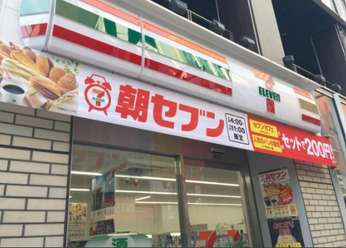 パークアクシス赤坂山王の周辺|コンビニ