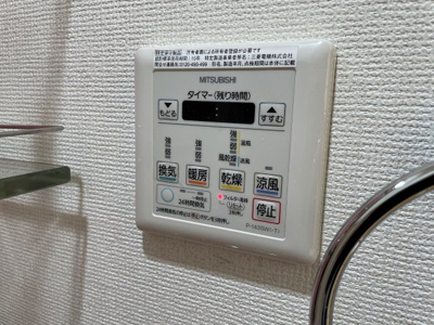 【その他】 | ラシュレエグゼ天王寺