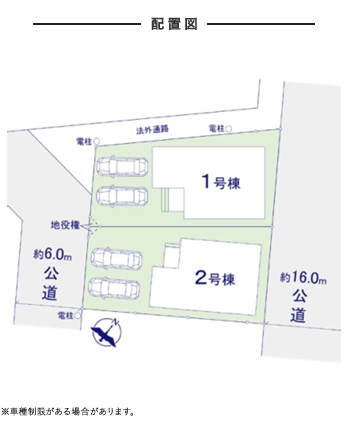 春日市白水ヶ丘2期1号棟