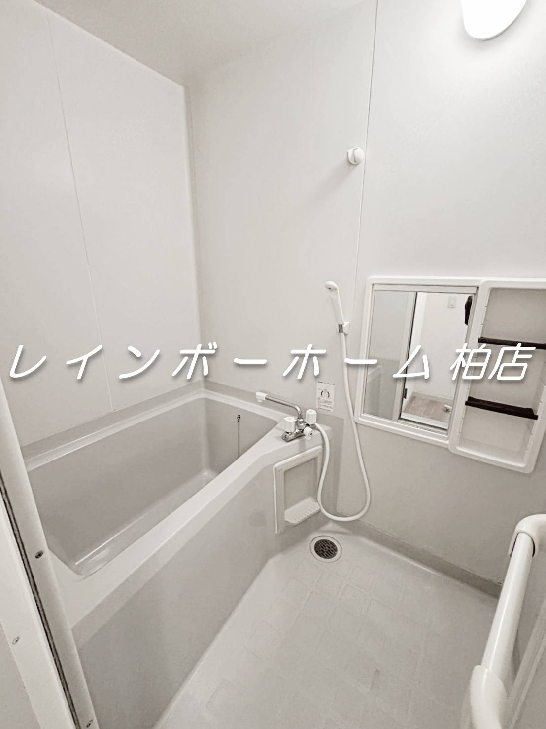 特典：仲介手数料が50％OFFです‼の浴室|同施工。参考写真。