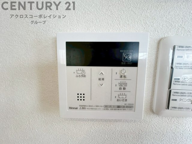 追い炊き機能付き給湯器リモコン