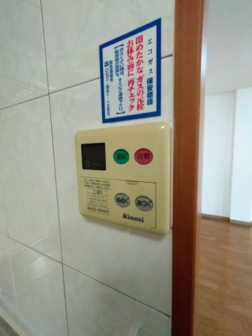 【設備】 | ポルトファミリア