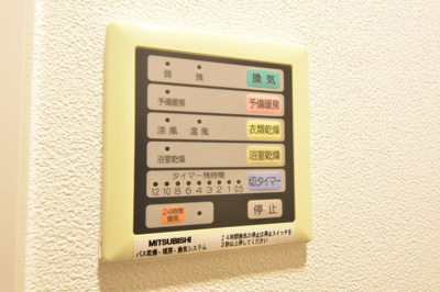 【設備】 | カトルセゾン