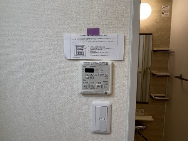 ウィステリア落合の設備