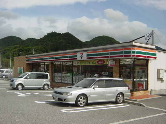 パストラル・ヴィラージュの周辺|セブンイレブンまで160ｍ