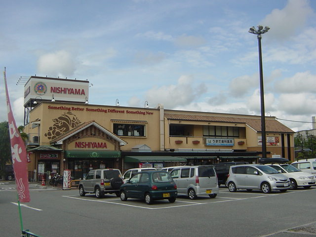 パストラル・ヴィラージュの周辺|ニシヤマストアーまで400ｍ