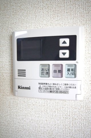 【その他】